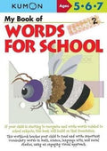 Kumon: My Book of Words for School: Level 2 Ages 5,6,7