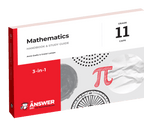 Grade 11 Mathematics 3-in-1 CAPS AFR/ENG