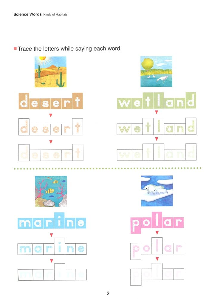 Kumon: My Book of Words for School: Level 3 Ages 6,7,8