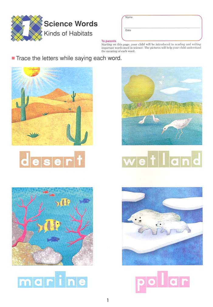 Kumon: My Book of Words for School: Level 3 Ages 6,7,8