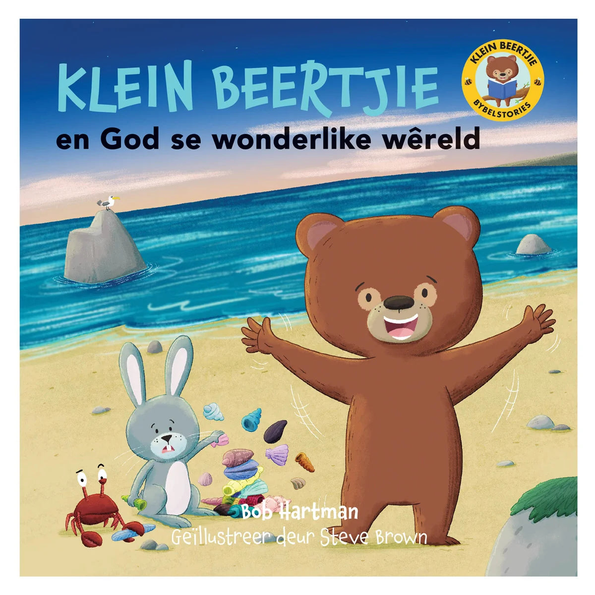 KDS937 / Klein Beertjie & God Se W�reld SB